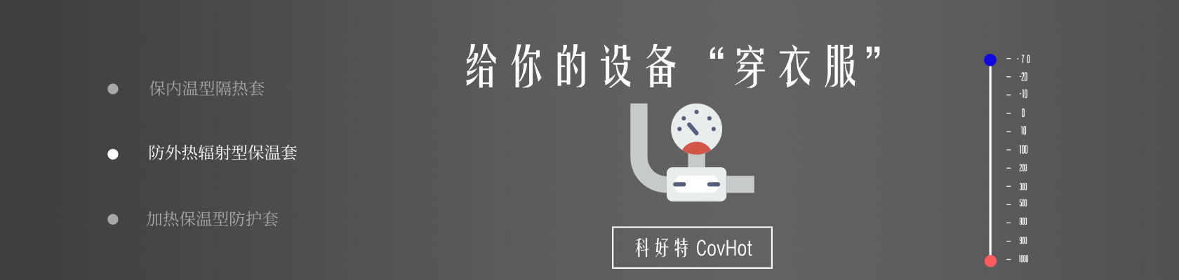 鐵路火車<a href=http://m.bq39.cn/e/tags/?tagname=%E4%BF%9D%E6%B8%A9%E9%9A%94%E7%83%AD target=_blank class=infotextkey>保溫隔熱</a>