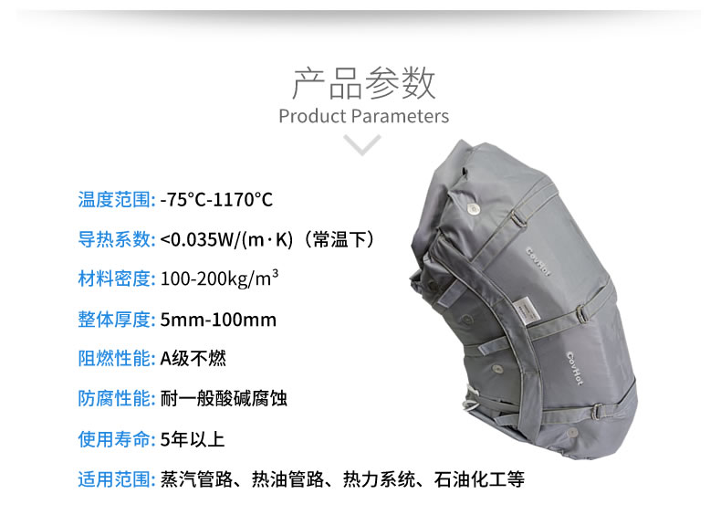 蒸汽管道<a href=http://m.bq39.cn/e/tags/?tagname=%E4%BF%9D%E6%B8%A9%E5%A5%97 target=_blank class=infotextkey>保溫套</a>