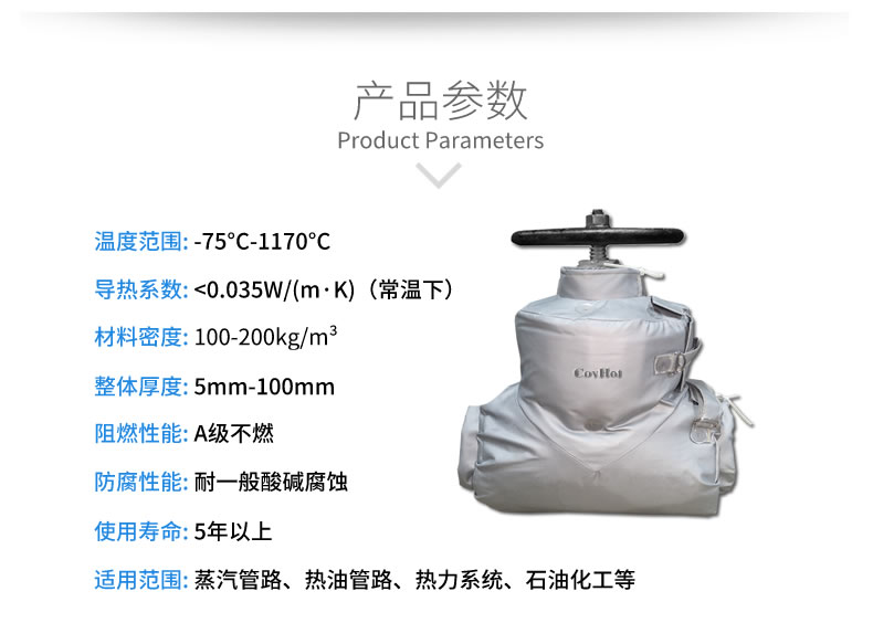 蒸汽<a href=http://m.bq39.cn/e/tags/?tagname=%E9%98%80%E9%97%A8%E4%BF%9D%E6%B8%A9 target=_blank class=infotextkey>閥門保溫</a>