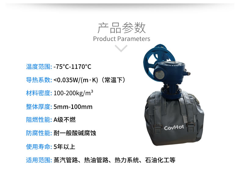 儀器儀表保溫，可拆卸儀器儀表<a href=http://m.bq39.cn/e/tags/?tagname=%E4%BF%9D%E6%B8%A9%E5%A5%97 target=_blank class=infotextkey>保溫套</a>