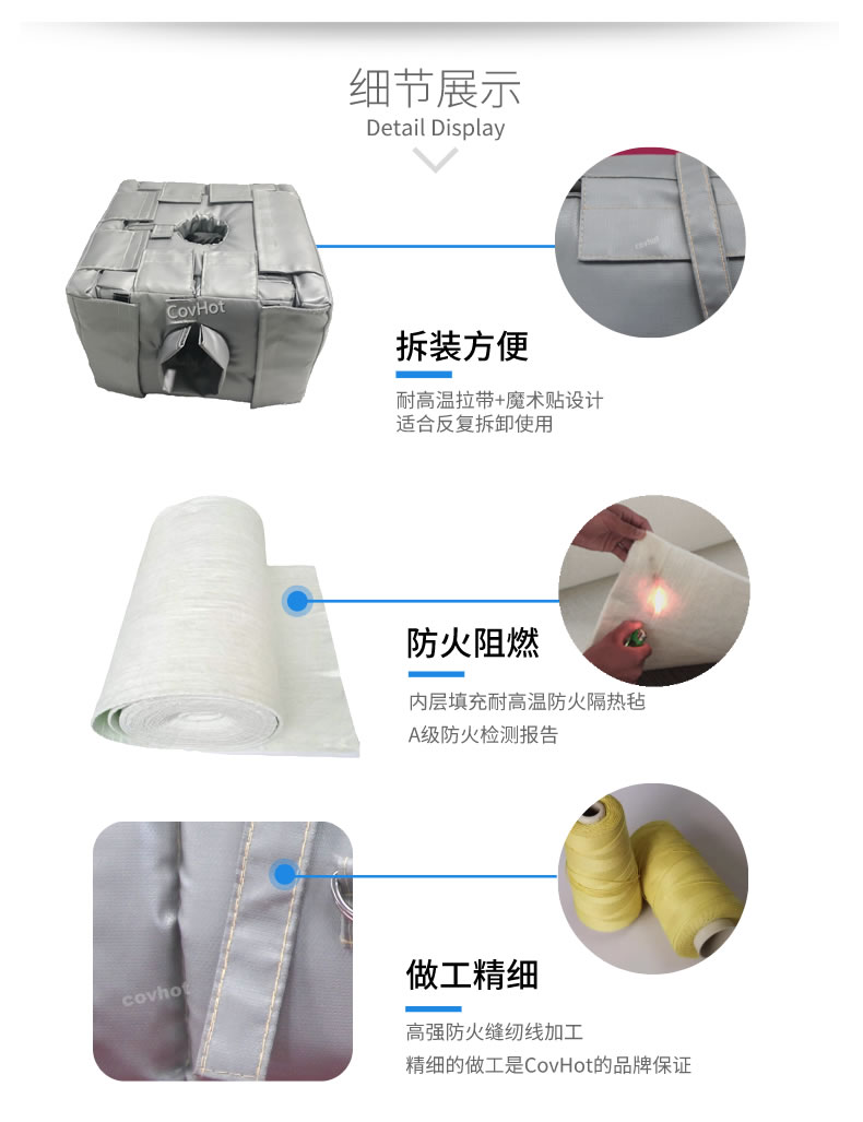 管道閥門<a href=http://m.bq39.cn/e/tags/?tagname=%E8%AE%BE%E5%A4%87%E4%BF%9D%E6%B8%A9 target=_blank class=infotextkey>設備保溫</a>套,<a href=http://m.bq39.cn/e/tags/?tagname=%E8%AE%BE%E5%A4%87%E4%BF%9D%E6%B8%A9 target=_blank class=infotextkey>設備保溫</a>衣