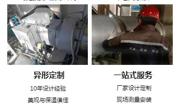 <a href=http://m.bq39.cn/e/tags/?tagname=%E4%BF%9D%E6%B8%A9%E5%A5%97%E5%8E%82%E5%AE%B6 target=_blank class=infotextkey><a href=http://m.bq39.cn/e/tags/?tagname=%E4%BF%9D%E6%B8%A9%E5%A5%97 target=_blank class=infotextkey>保溫套</a>廠家</a>,<a href=http://m.bq39.cn/e/tags/?tagname=%E5%8F%AF%E6%8B%86%E5%8D%B8%E4%BF%9D%E6%B8%A9%E5%A5%97%E5%8E%82%E5%AE%B6 target=_blank class=infotextkey>可拆卸<a href=http://m.bq39.cn/e/tags/?tagname=%E4%BF%9D%E6%B8%A9%E5%A5%97%E5%8E%82%E5%AE%B6 target=_blank class=infotextkey><a href=http://m.bq39.cn/e/tags/?tagname=%E4%BF%9D%E6%B8%A9%E5%A5%97 target=_blank class=infotextkey>保溫套</a>廠家</a></a>