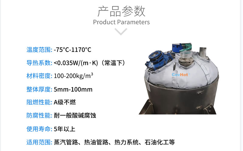 <a href=http://m.bq39.cn/e/tags/?tagname=%E5%8F%8D%E5%BA%94%E9%87%9C%E4%BF%9D%E6%B8%A9 target=_blank class=infotextkey>反應釜保溫</a>,反應釜<a href=http://m.bq39.cn/e/tags/?tagname=%E5%8F%AF%E6%8B%86%E5%8D%B8%E4%BF%9D%E6%B8%A9%E5%A5%97 target=_blank class=infotextkey>可拆卸<a href=http://m.bq39.cn/e/tags/?tagname=%E4%BF%9D%E6%B8%A9%E5%A5%97 target=_blank class=infotextkey>保溫套</a></a>