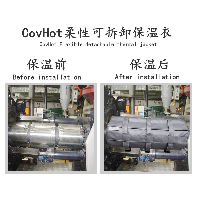 注塑機(jī)<a href=http://m.bq39.cn/e/tags/?tagname=%E5%8F%AF%E6%8B%86%E5%8D%B8%E4%BF%9D%E6%B8%A9%E5%A5%97 target=_blank class=infotextkey>可拆卸<a href=http://m.bq39.cn/e/tags/?tagname=%E4%BF%9D%E6%B8%A9%E5%A5%97 target=_blank class=infotextkey>保溫套</a></a>