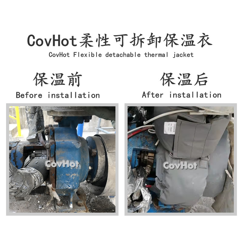 可拆卸泵<a href=http://m.bq39.cn/e/tags/?tagname=%E4%BF%9D%E6%B8%A9%E5%A5%97 target=_blank class=infotextkey>保溫套</a>,泵體<a href=http://m.bq39.cn/e/tags/?tagname=%E4%BF%9D%E6%B8%A9%E5%A5%97 target=_blank class=infotextkey>保溫套</a>,泵<a href=http://m.bq39.cn/e/tags/?tagname=%E4%BF%9D%E6%B8%A9%E9%9A%94%E7%83%AD target=_blank class=infotextkey>保溫隔熱</a>